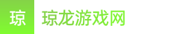 2024澳洲幸运5-2024澳洲幸运5全天计划免费-澳洲5看开奖网——琼龙游戏网